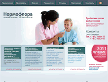 Tablet Screenshot of normoflora.com